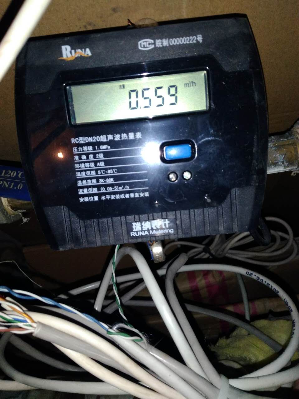 本站提供优质东丽地暖清洗服务、欢迎您的咨询!! 本站提供优质东丽地暖清洗服务、欢迎您的咨询!!