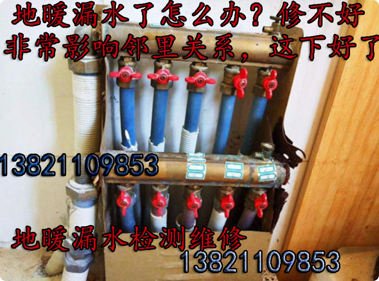 地暖不热解决的首要办法是地暖脉冲清洗，我们是天津地暖不热清洗的长久服务商